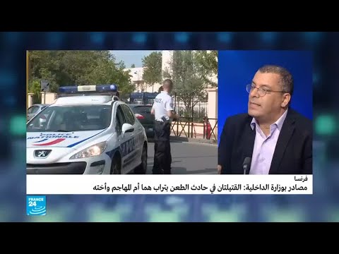 الشرطة الفرنسية تقتل شخصًا في مدينة تراب