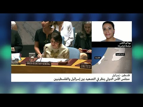 الأمم المتحدة تعلن بدء نفاد مخزونات الوقود والأدوية في قطاع غزة