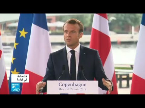وصف الرئيس ماكرون للفرنسيين أثناء زيارته للدنمارك يثير جدلًا واسعًا