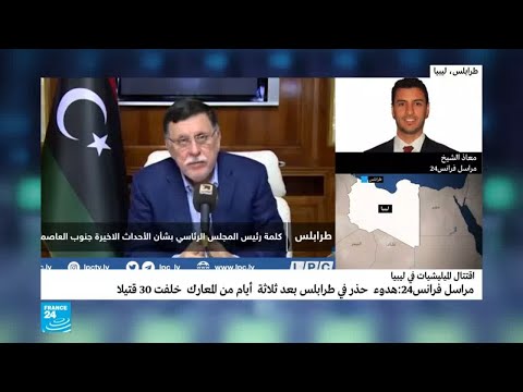 شاهد هدوء حذر في طرابلس بعد 3 أيام من المعارك أوقعت 30 قتيلًا
