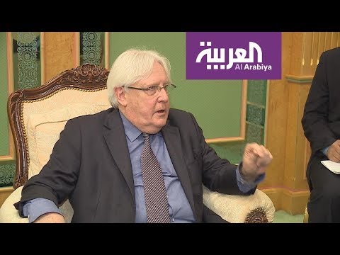 شاهدمحادثات بين خالد اليماني وغريفيث في الرياض