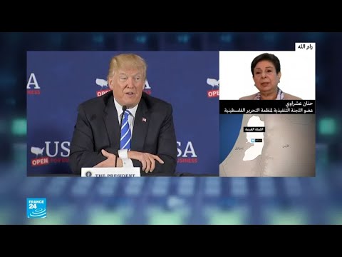 شاهد حنان عشراوي تكشف ما يجب القيام به قبل الكونفدرالية