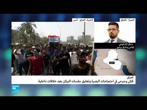 شاهدهدوء نسبي في مركز محافظة البصرة