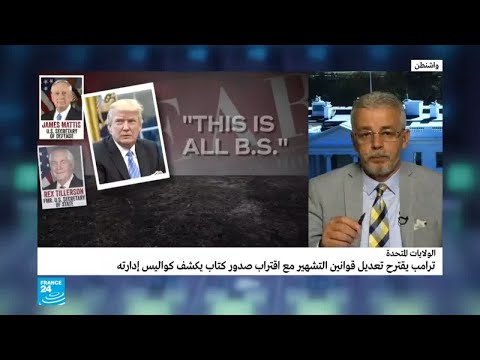 شاهد نفى ترامب تفكير في اغتيال الرئيس بشار الأسد