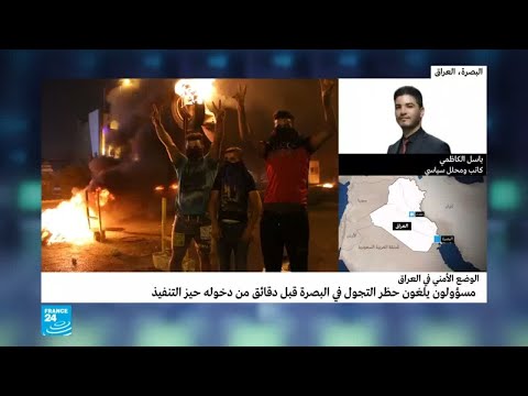 شاهد أسل الكاظمي يكشف السبب الحقيقي لحتجاجات البصرة