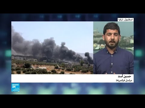 شاهد أسباب مخاوف تركيا من انطلاق معركة إدلب