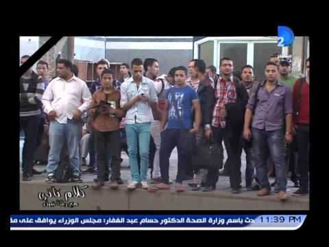 أبرز حوادث السكك الحديد في مصر