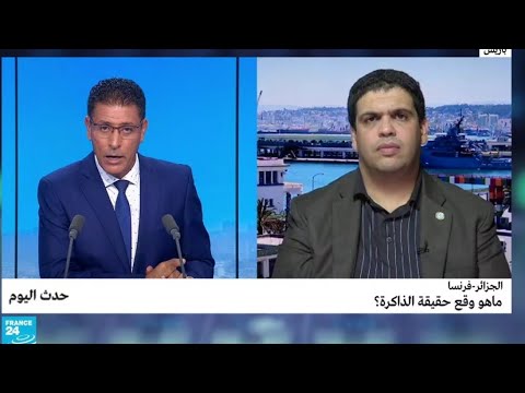 شاهد باحث أمني يكشف وقع حقيقة الذاكرة للرئيس إيمانويل ماكرون