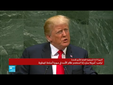 شاهد الرئيس ترامب يؤكد أن أميركا ملتزمة بمستقبل السلام بين فلسطين وإسرائيل