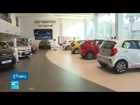 مبيعات السيارات في تونس تشهد تراجعًا كبيرًا