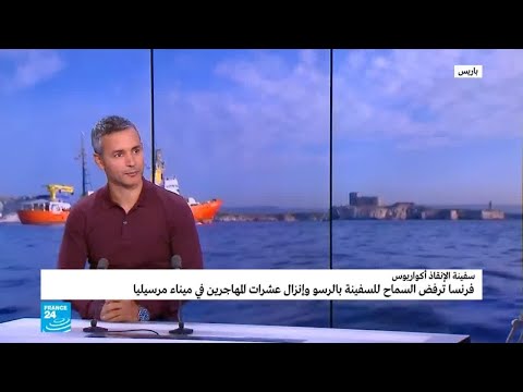 سفينة أكواريوس ممنوعة من الإبحار بعد سحب بنما ترخيصها