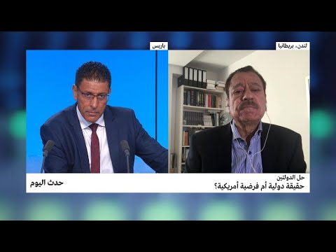 شاهد تعليق عبد الباري عطوان علة تأييد دونالد ترامب لحل الدولتين