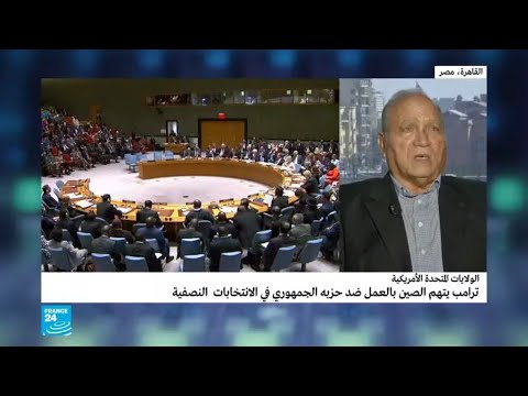 شاهد ترامب يتهم بالعمل ضد حزبه الجمهوري في الانتخابات النصفية