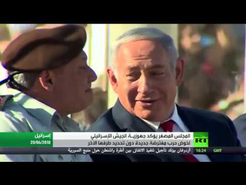 شاهد إسرائيل تؤكّد جاهزية جيشها لخوض حرب مفترضة