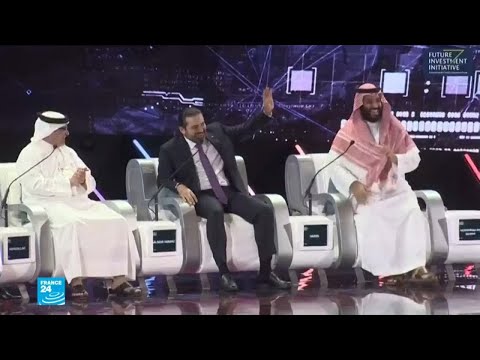 شاهد ولي العهد السعودي يختم كلمته في مؤتمر الاستثمار مازحًا مع سعد الحريري