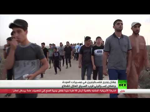 شاهد   مقتل 5 فلسطينيين برصاص إسرائيلي في غزة