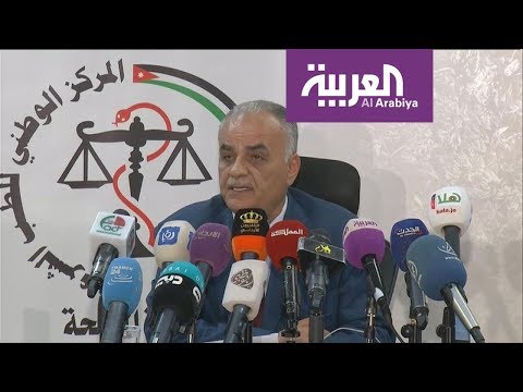 شاهد الطب الشرعي الأردني يؤكد بأن جثمان الطفلة المفقودة سُلم لعائلة أخرى