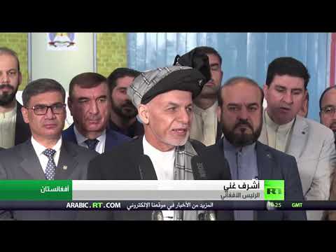 تفجيرات دموية تهز مراكز تصويت في كابل