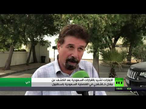 دول عربية تعلن دعمها الكامل للسعودية بينها الإمارات ومصر