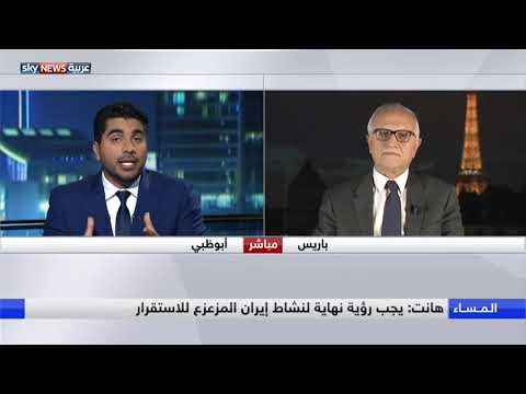 وزير الخارجية البريطاني يصل طهران لمناقشة مستقبل الاتفاق النووي