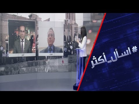 انتخابات كردستان عين على رئاسة العراق