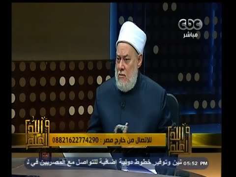 علي جمعة يؤكد حساب داعش في رقبة البنا