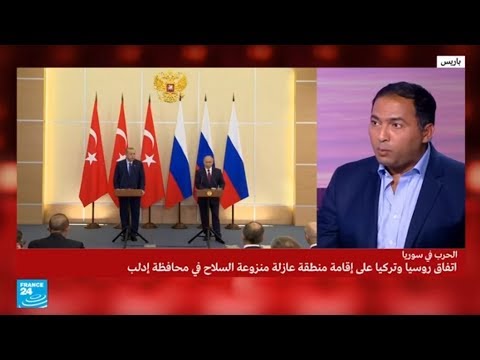 تعرف على تفاصيل اتفاق إقامة منطقة منزوعة السلاح في إدلب