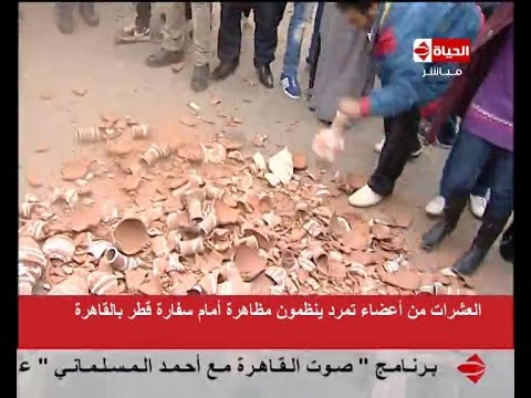 تمرد تتظاهر أمام السفارة القطرية بـالقلل