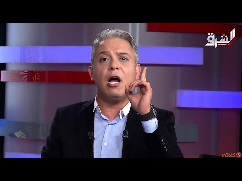 وضع معتز مطر ومحمد ناصر على ترقب الوصول