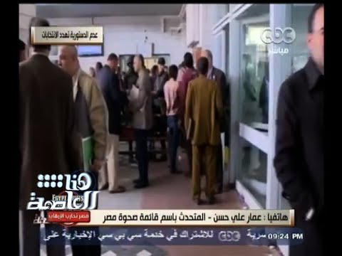 خبير يؤكّد أنَّ مصر وقعت فريسة أمام التشريعات القانونيَّة