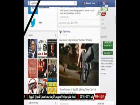 أميركيُّون يشنون حربًا إلكترونية ضد باراك أوباما