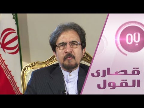 وزير خارجية إيران يوضح حقيقة الخلافات مع روسيا