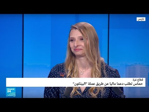 كتائب القسام تطلب الدعم المالي من مؤيديها عن طريق البيتكون