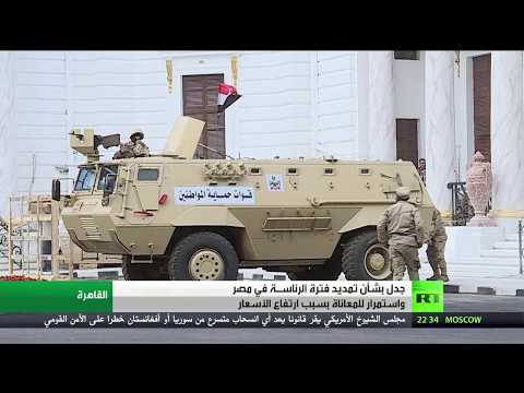 شاهد اللجنة العامة في البرلمان المصري تُقر مقترحات تتعلق بتعديل الدستور