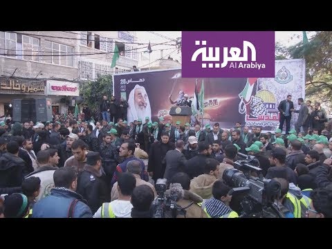 شاهد أزمة مالية تُعاني منها حماس بسبب انخفاض الدعم الوارد من إيران