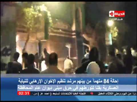 إحالة 84 من عناصر الإخوان للنيابة العسكرية
