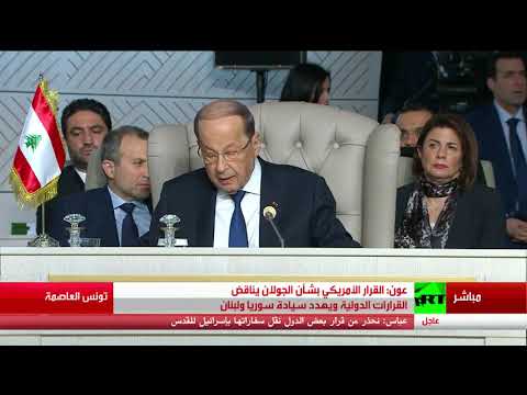 شاهد الرئيس عون يُؤكّد أن لبنان لم يعدّ قادرًا على استضافة اللاجئين السوريين