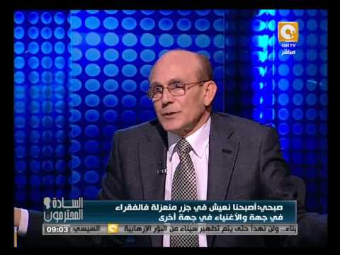 محمد صبحي يؤكد تخوفه من انتشار السماسرة في المجتمع