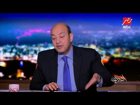 شاهد  عمرو أديب يكشف خطة الإخوان الجديدة
