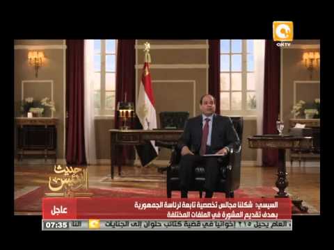 السيسي يؤكد تخصيص مليار جنيه لتطوير الدويقة