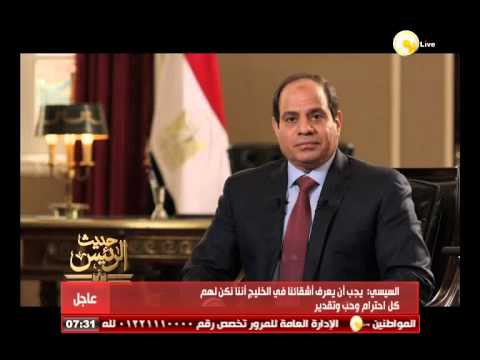 السيسي يؤكد أنَّ دعم دول الخليج سبب صمود القاهرة
