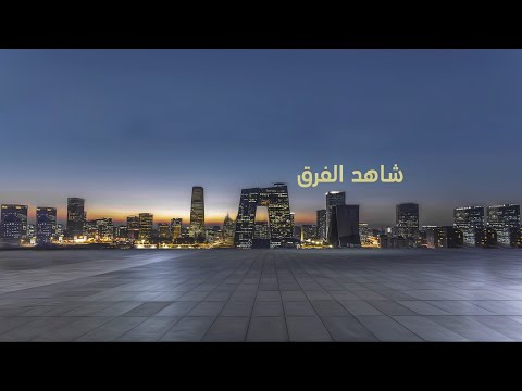شاهد الرئيس السيسي يلتقي نظيره الصيني