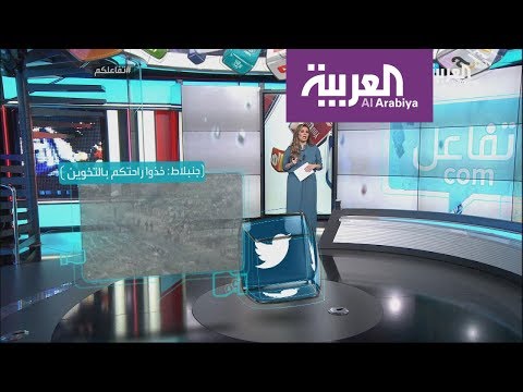 شاهد وليد جنبلاط يُثير الجدل بتصريحه عن مزارع شبعا