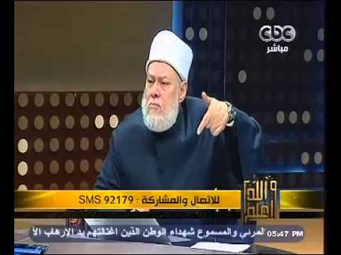 علي جمعة يؤكد جواز الترحم على الأقباط