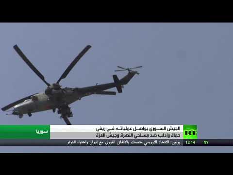 شاهد الجيش السوري يوسِّع عملياته في حماة وإدلب