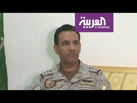 شاهد تحالف دعم الشرعية يؤكد أن إيران تخطَّت الحدود
