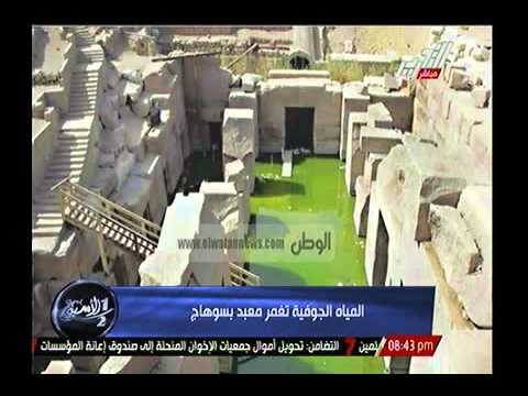 معبد أثري في محافظة سوهاج يتحول إلى مزرعة سمكيَّة