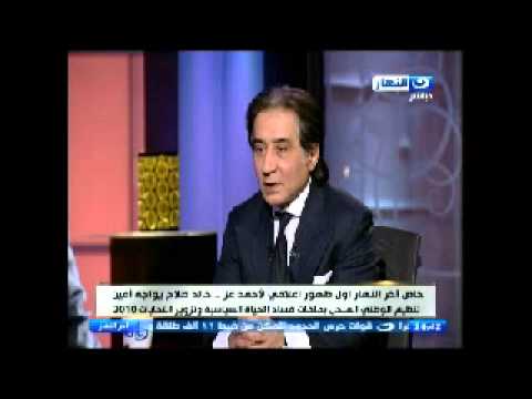 أحمد عز يؤكد تم اتهامي في جميع ذنوب العالم