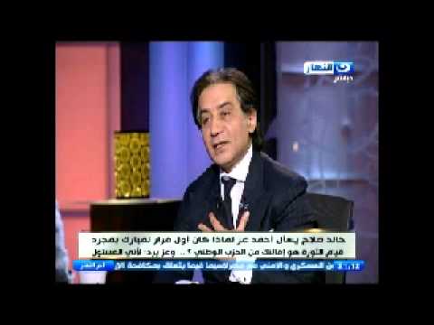 أحمد عز القاعدة الأولى قبل الثورة كانت بقاء الرئيس مبارك