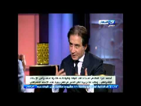 أحمد عز يؤكد النظام لم يكن في قمة هرم السلطة